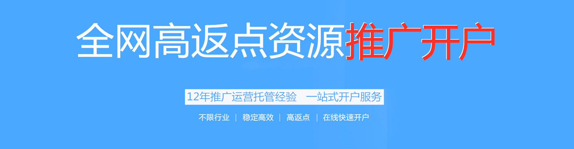 牡丹江如何百度推广